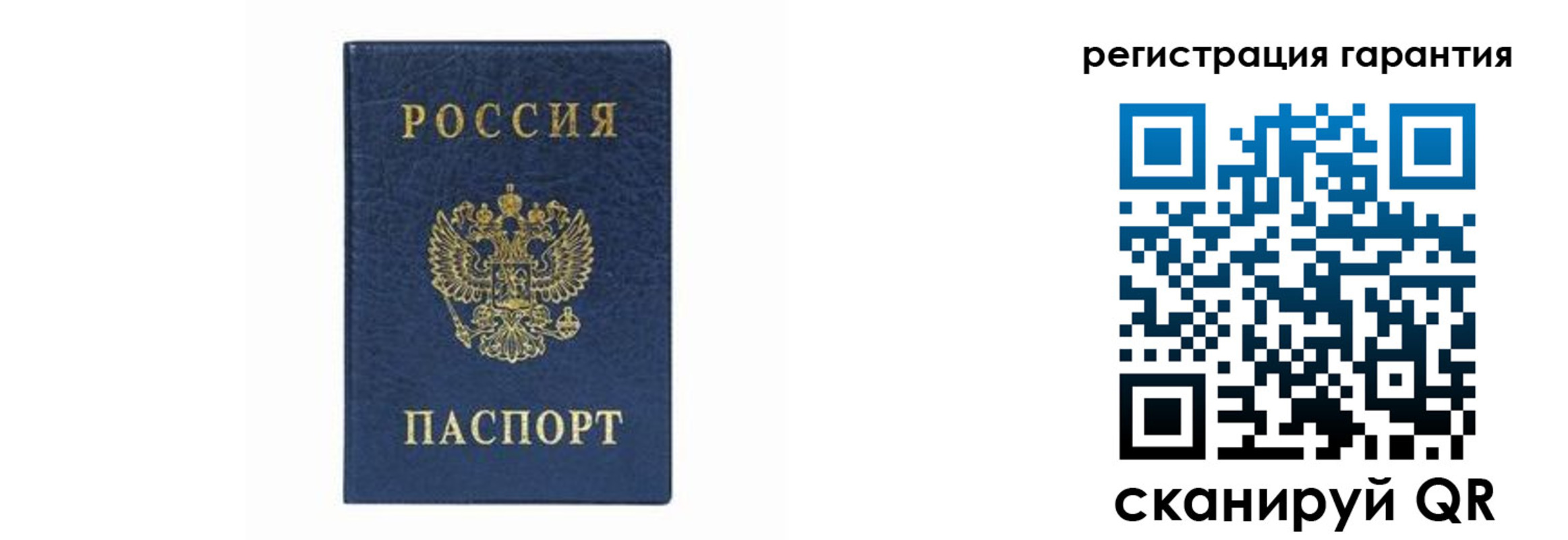 прописка регистрация в Николаевске-на-Амуре